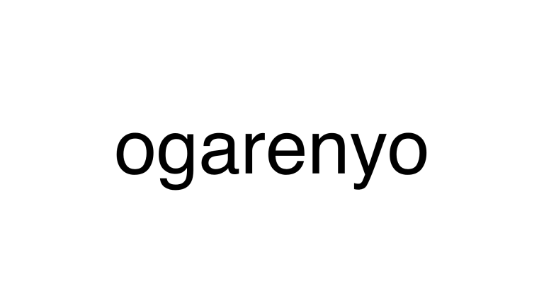 Ogarenyo, Oganyo en casa.